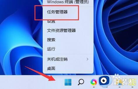 win11磁盘不见了的解决方法_win11磁盘消失了怎么恢复