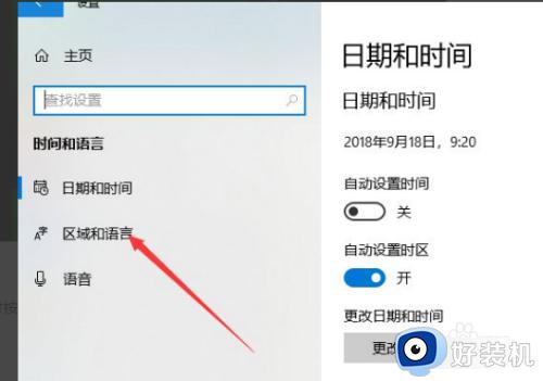 电脑xbox怎么设置中文_电脑自带xbox怎么改中文