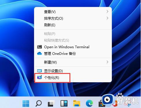 win11桌面软件图标不见了的解决方法 win11桌面图标不见了如何修复