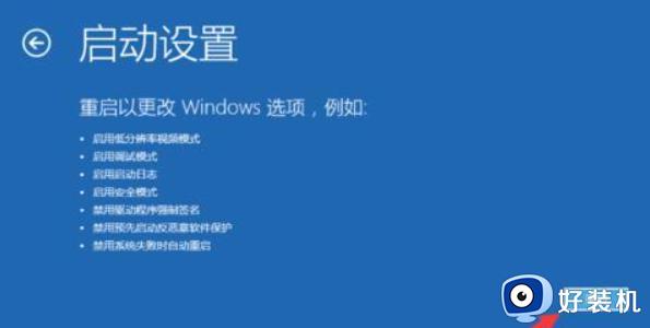 win10开机转完圈黑屏怎么办_win10开机转完圈就黑屏修复方法