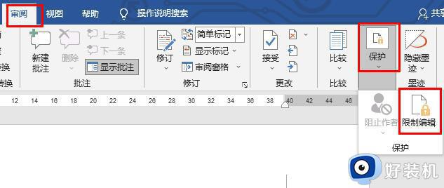 word文档被锁定怎么解锁_word文档内容被锁定无法更改如何解决