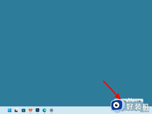 windows11不显示wifi网络怎么办 win11电脑显示不出wifi列表的解决教程