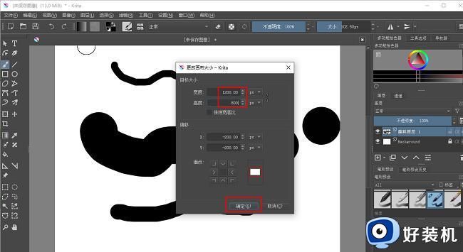 如何在InDesign中更改画布尺寸_InDesign怎么样调整画布大小