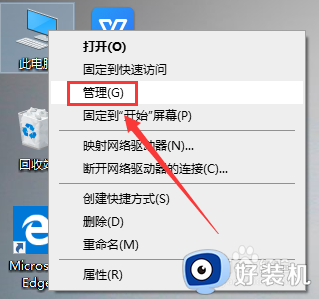 win10无法连接网络的解决方法_win10不能联网怎么办