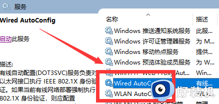 win10无法连接网络的解决方法_win10不能联网怎么办