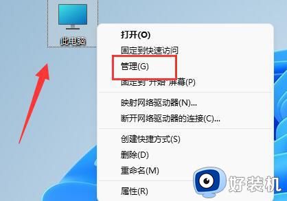 关闭Win11输入体验教程_Win11输入体验关闭步骤详解