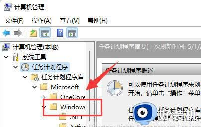 关闭Win11输入体验教程_Win11输入体验关闭步骤详解