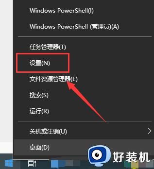 Win10键盘设置位置在哪里_Win10键盘如何设置位置