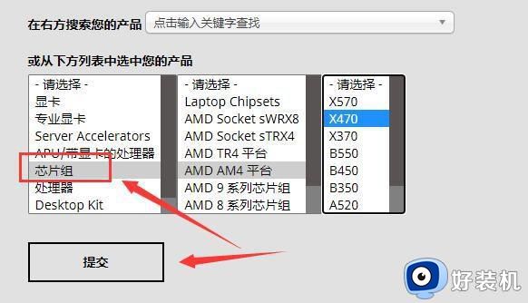 AMD显卡驱动超时提示怎么解决_AMD显卡驱动提示超时怎么调整
