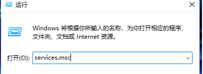 win11系统提示0x00000709如何解决_win11系统提示0x00000709两种解决方法