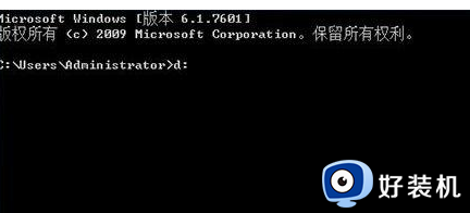 windows cmd 切换目录的方法_cmd如何切换到指定目录 