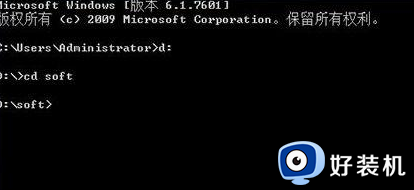 windows cmd 切换目录的方法_cmd如何切换到指定目录 