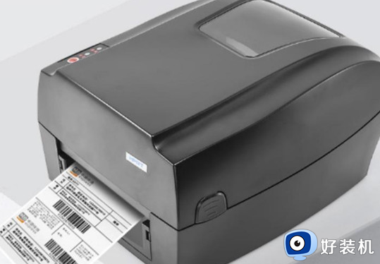 汉印打印机怎么连接电脑 汉印打印机如何连接电脑