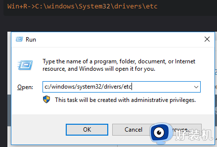 windows hosts文件修改后怎么生效_修改hosts文件后如何生效