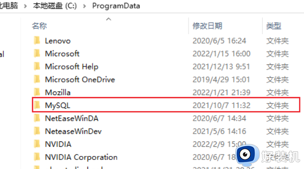 windows mysql卸载步骤_windows怎么卸载mysql