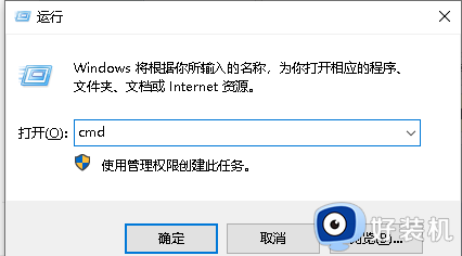 未能连接一个windows服务怎么回事 未能连接一个windows服务的原因和解决方法