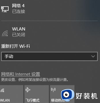 win10wlan关闭打不开怎么办_win10电脑WLAN一直在关闭打不开如何解决