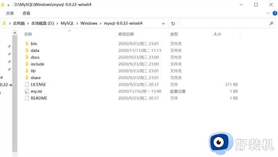 windows mysql安装教程_windows如何安装mysql