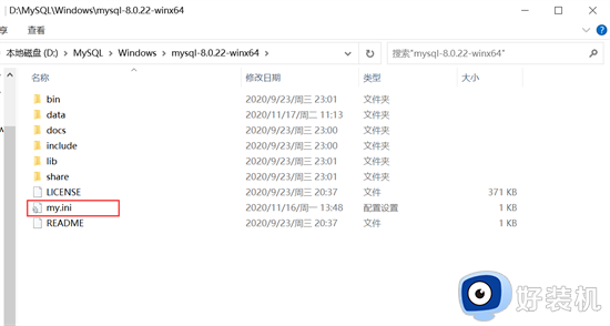 windows mysql安装教程_windows如何安装mysql