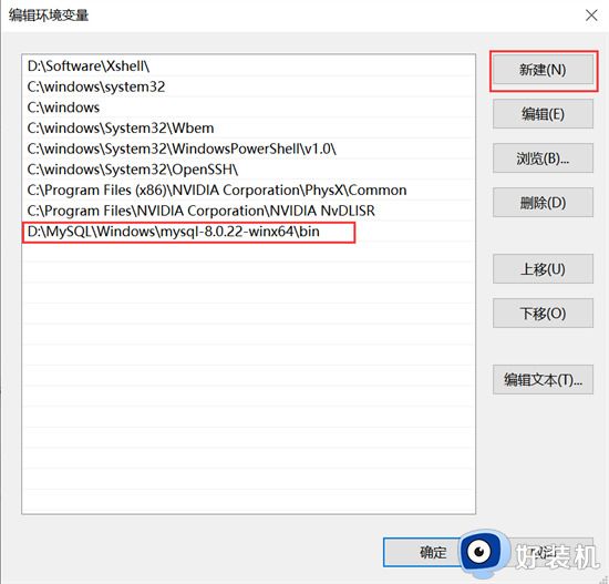 windows mysql安装教程_windows如何安装mysql