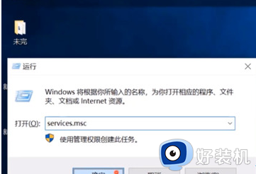 无法打开windows安全中心服务怎么办_无法打开windows安全中心服务如何解决