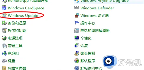 windows7更新在哪里打开_win7系统更新按钮在什么位置