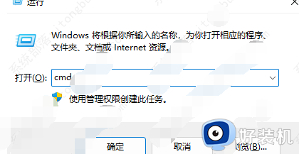 win11登陆microsoft请稍等怎么回事_windows11登陆微软账户一直卡在请稍等如何处理