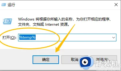 windows temp文件夹可以删除吗_c盘中的temp文件夹能不能删除