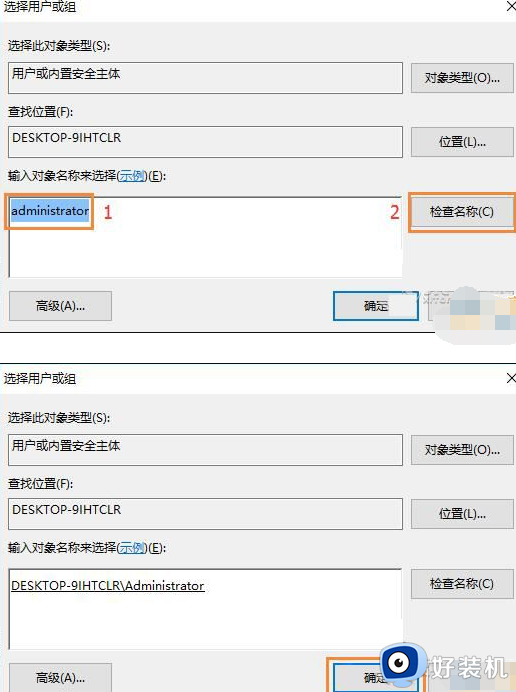 win10不能手动更改时间怎么办_win10无法更改时间如何解决