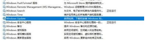 windows update自动开启怎么办_禁用windowsupdate还会开启如何解决