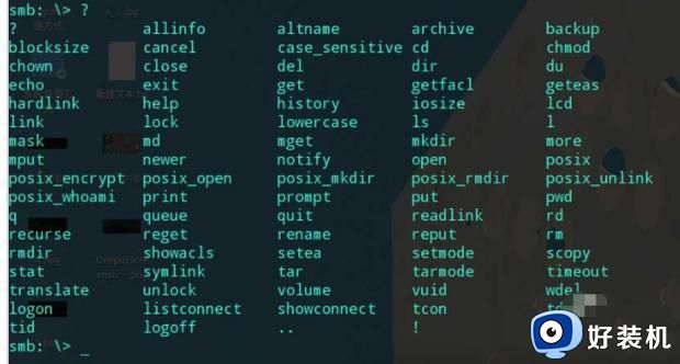 linux怎么访问windows共享文件_linux访问windows共享文件的方法步骤