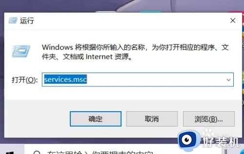 windows10更新并关机怎么关闭 windows10如何关掉更新并关机