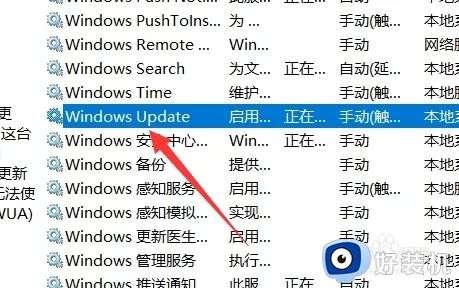 windows10更新并关机怎么关闭_windows10如何关掉更新并关机
