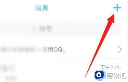 如何查看QQ个人轨迹二维码_QQ个人轨迹二维码生成方法