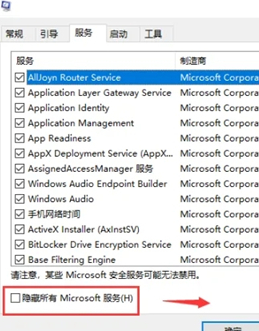 win10电脑隔一会就重启一次怎么办_win10电脑不断自动重启循环如何解决