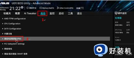 win10电脑隔一会就重启一次怎么办_win10电脑不断自动重启循环如何解决