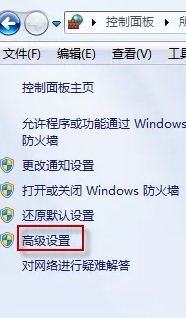 windows 开放端口的方法_windows怎么开放端口