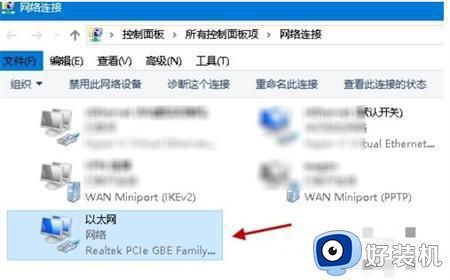 win10手机共享wifi无法上网解决方法_win10手机开热点无法上网怎么办