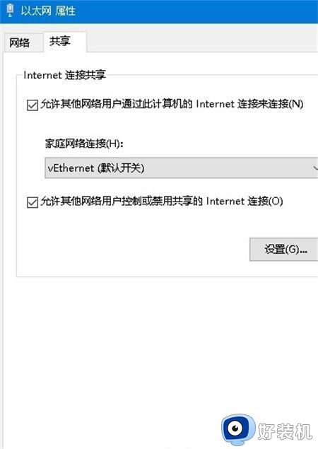 win10手机共享wifi无法上网解决方法_win10手机开热点无法上网怎么办