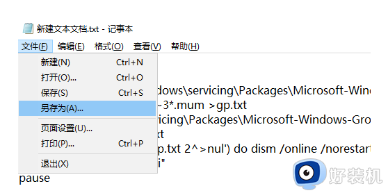 win10gpedit.msc找不到文件什么原因_win10gpedit.msc找不到文件的解决方法