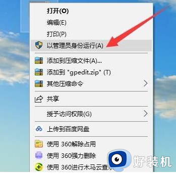 win10gpedit.msc找不到文件什么原因_win10gpedit.msc找不到文件的解决方法