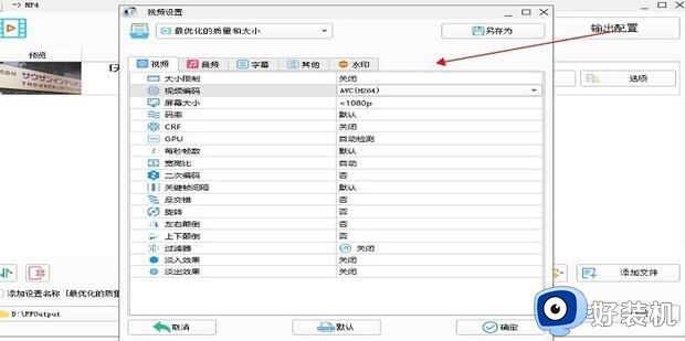 视频不能快进怎么解决_有些视频无法快进,如何破解