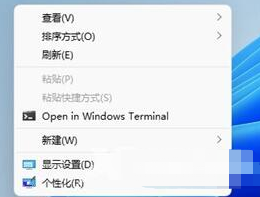 win11右键刷新怎么变回来_win11右键刷新变回来的方法