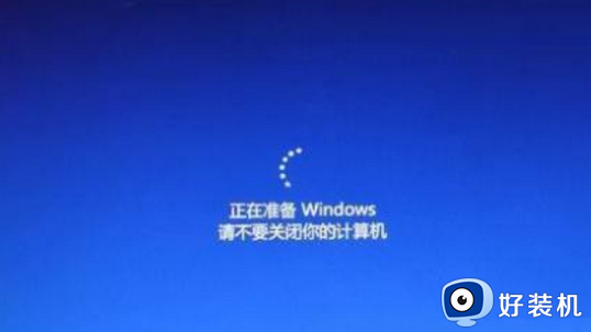 win10更新卡57又不能关电脑怎么办_win10更新卡到57不动了如何解决