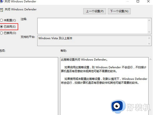 windowsdefenderservice是什么服务_关闭windwos defender服务的方法