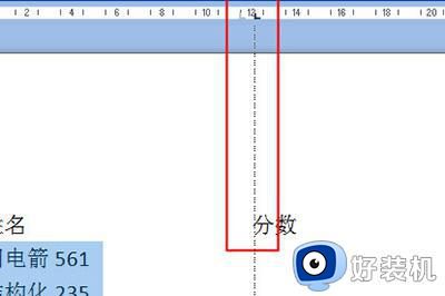 Word如何快速对齐多排文字_Word怎么对齐多排文字