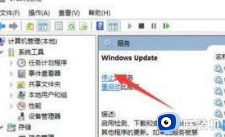 win10强制更新怎么解决_win10系统强制更新的解决方法