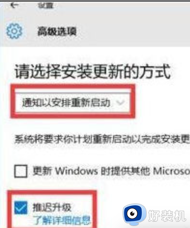 win10强制更新怎么解决_win10系统强制更新的解决方法