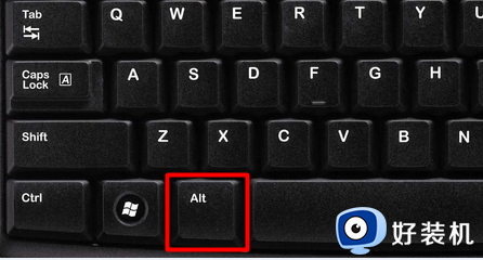 电脑Alt键有什么用_电脑alt键有什么功能和作用