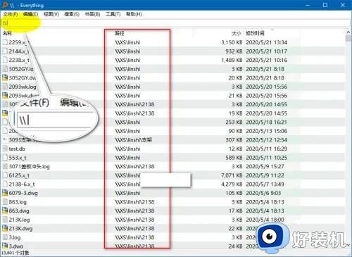 局域网共享文件怎么使用everything搜索_everything如何搜索局域网共享文件